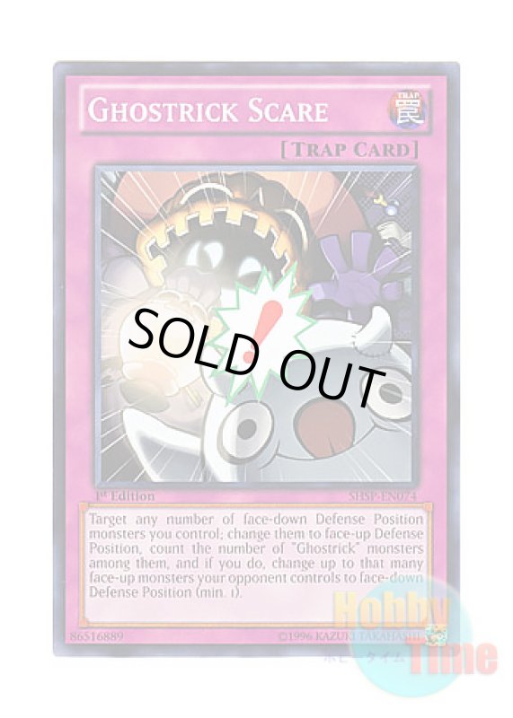 画像1: 英語版 SHSP-EN074 Ghostrick Scare ゴーストリック・パニック (ノーマル) 1st Edition (1)