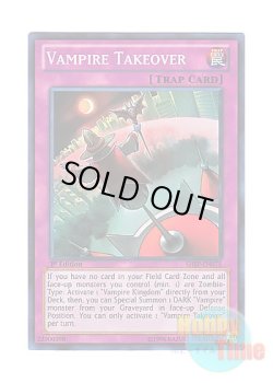 画像1: 英語版 SHSP-EN075 Vampire Takeover ヴァンパイア・シフト (スーパーレア) 1st Edition