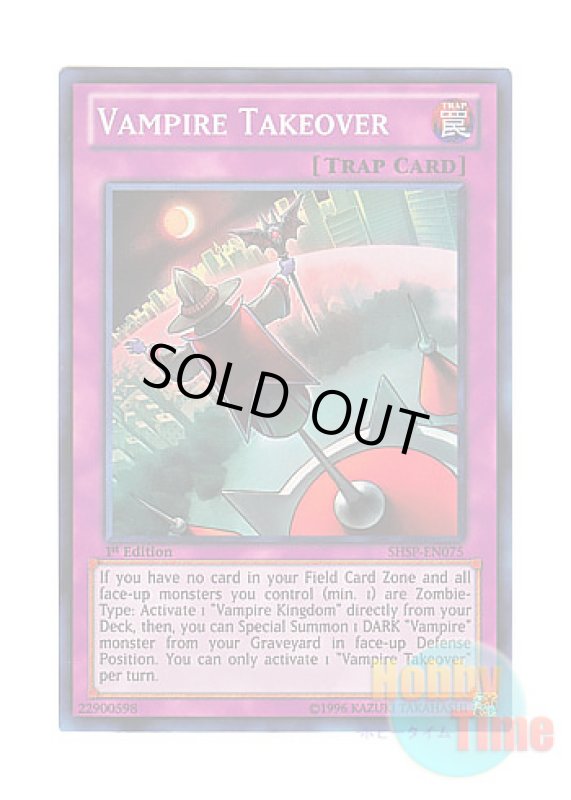 画像1: 英語版 SHSP-EN075 Vampire Takeover ヴァンパイア・シフト (スーパーレア) 1st Edition (1)