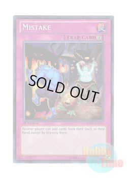 画像1: 英語版 SHSP-EN076 Mistake 手違い (シークレットレア) 1st Edition