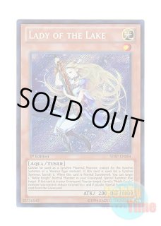 英語版 プレイマット YCS 125th 湖の乙女ヴィヴィアン