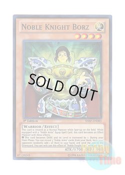 画像1: 英語版 SHSP-EN085 Noble Knight Borz 聖騎士ボールス (スーパーレア) 1st Edition