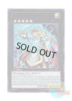画像1: 英語版 SHSP-EN087 Sacred Noble Knight of King Artorigus 神聖騎士王アルトリウス (ウルトラレア) 1st Edition