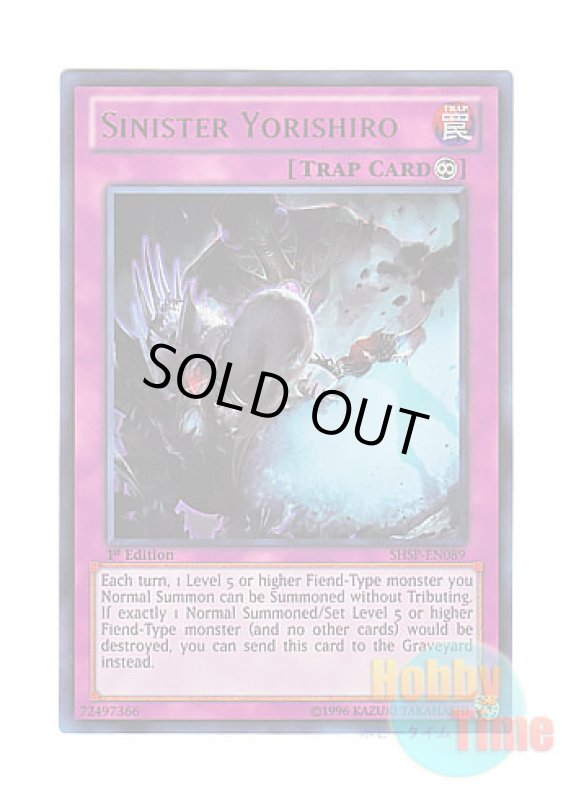 画像1: 英語版 SHSP-EN089 Sinister Yorishiro 悪魔の憑代 (ウルトラレア) 1st Edition (1)