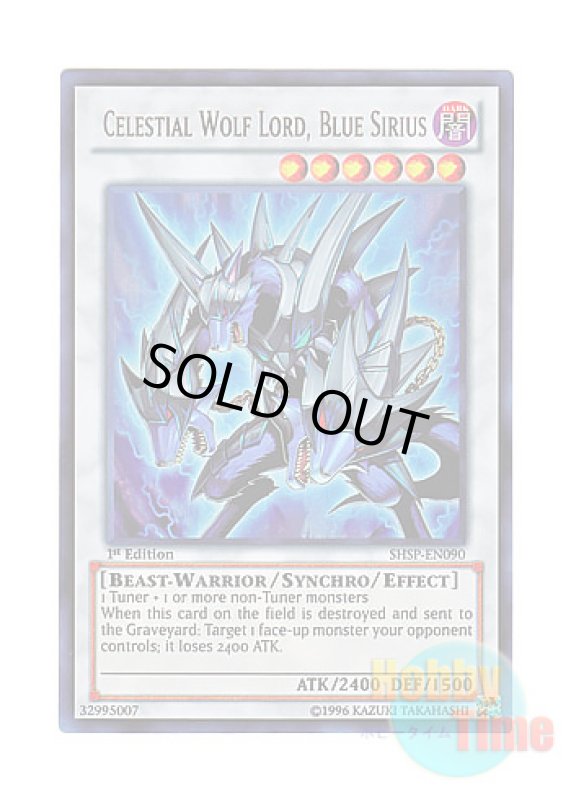 画像1: 英語版 SHSP-EN090 Celestial Wolf Lord, Blue Sirius 天狼王 ブルー・セイリオス (ウルトラレア) 1st Edition (1)