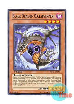 画像1: 英語版 SHSP-EN096 Black Dragon Collapserpent 暗黒竜 コラプサーペント (ノーマル) 1st Edition