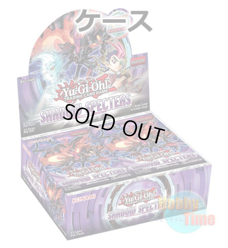 画像1: ★ ケース ★英語版 Shadow Specters シャドウ・スペクターズ 1st Edition (1)