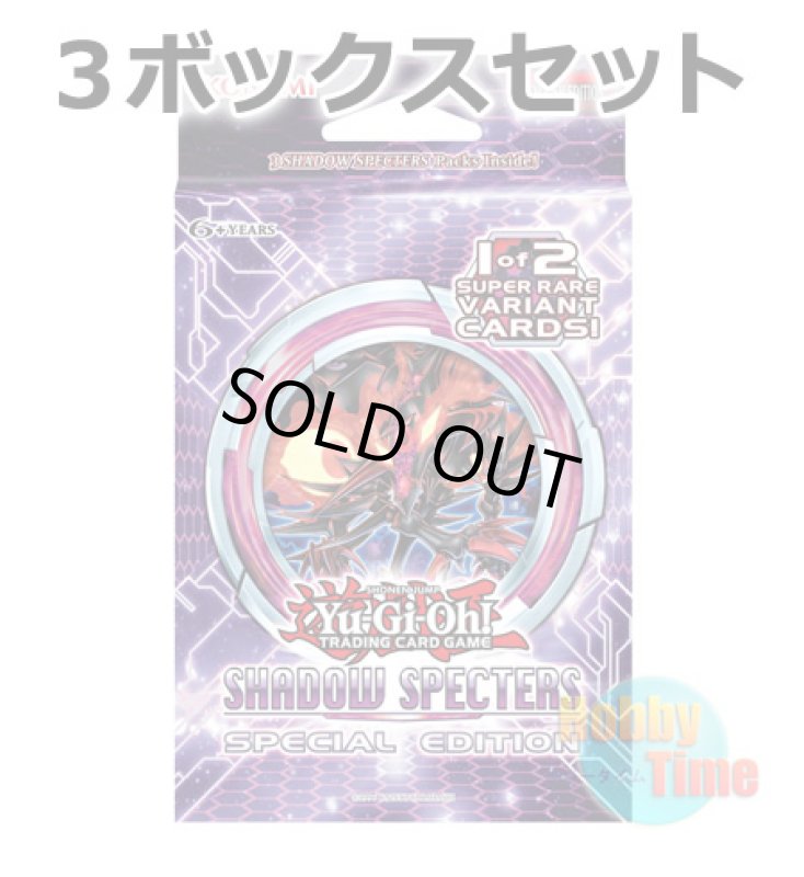 画像1: ★ 3ボックスセット ★英語版 Shadow Specters シャドウ・スペクターズ Special Edition (1)
