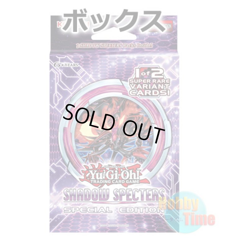 画像1: ★ ボックス ★英語版 Shadow Specters シャドウ・スペクターズ Special Edition (1)