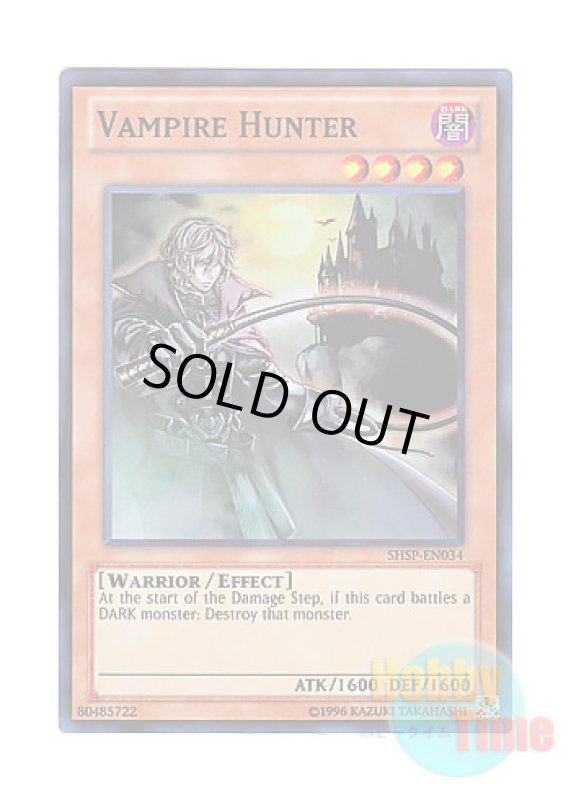 画像1: 英語版 SHSP-EN034 Vampire Hunter ヴァンパイア・キラー (スーパーレア) Unlimited (1)
