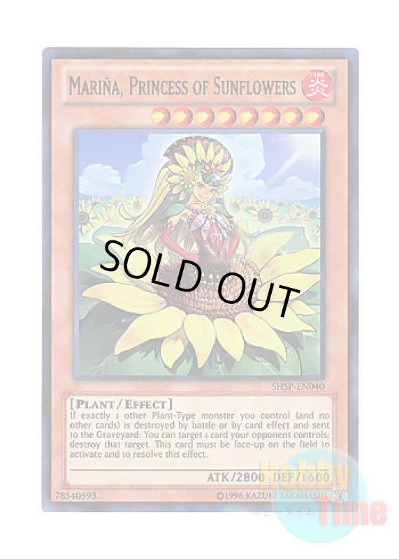 画像1: 英語版 SHSP-EN040 Marina, Princess of Sunflowers 姫葵マリーナ (スーパーレア) Unlimited (1)