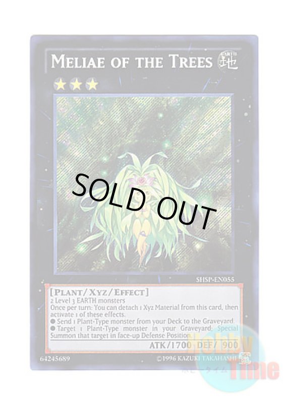 画像1: 英語版 SHSP-EN055 Meliae of the Trees メリアスの木霊 (シークレットレア) Unlimited (1)
