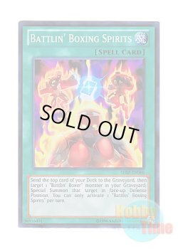 画像1: 英語版 SHSP-EN060 Battlin' Boxing Spirits バーニングナックル・スピリッツ (スーパーレア) Unlimited