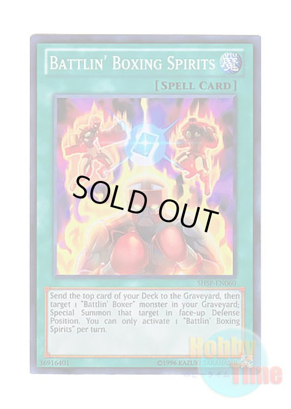 画像1: 英語版 SHSP-EN060 Battlin' Boxing Spirits バーニングナックル・スピリッツ (スーパーレア) Unlimited (1)