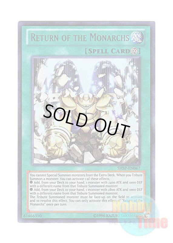 画像1: 英語版 SHSP-EN067 Return of the Monarchs 帝王の開岩 (ウルトラレア) Unlimited (1)