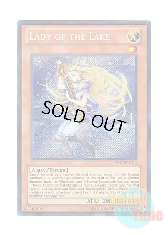 画像1: 英語版 SHSP-EN084 Lady of the Lake 湖の乙女ヴィヴィアン (シークレットレア) Unlimited (1)