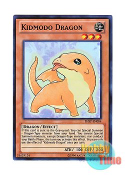 画像1: 英語版 SHSP-EN094 Kidmodo Dragon コドモドラゴン (スーパーレア) Unlimited
