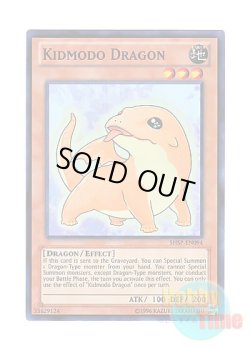 画像1: 英語版 SHSP-EN094 Kidmodo Dragon コドモドラゴン (スーパーレア) Unlimited