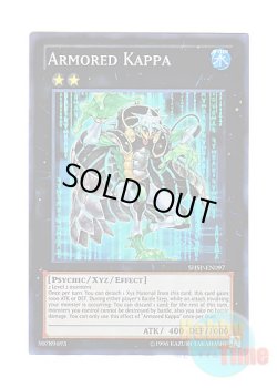 画像1: 英語版 SHSP-EN097 Armored Kappa アーマー・カッパー (スーパーレア) Unlimited