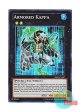 英語版 SHSP-EN097 Armored Kappa アーマー・カッパー (スーパーレア) Unlimited