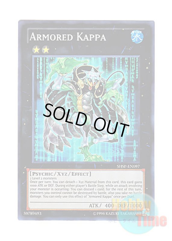 画像1: 英語版 SHSP-EN097 Armored Kappa アーマー・カッパー (スーパーレア) Unlimited (1)