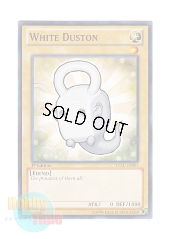 画像1: 英語版 LVAL-EN001 White Duston ホワイト・ダストン (ノーマル) 1st Edition (1)
