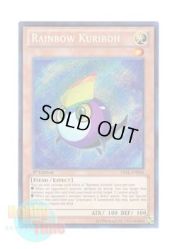 画像1: 英語版 LVAL-EN004 Rainbow Kuriboh 虹クリボー (シークレットレア) 1st Edition