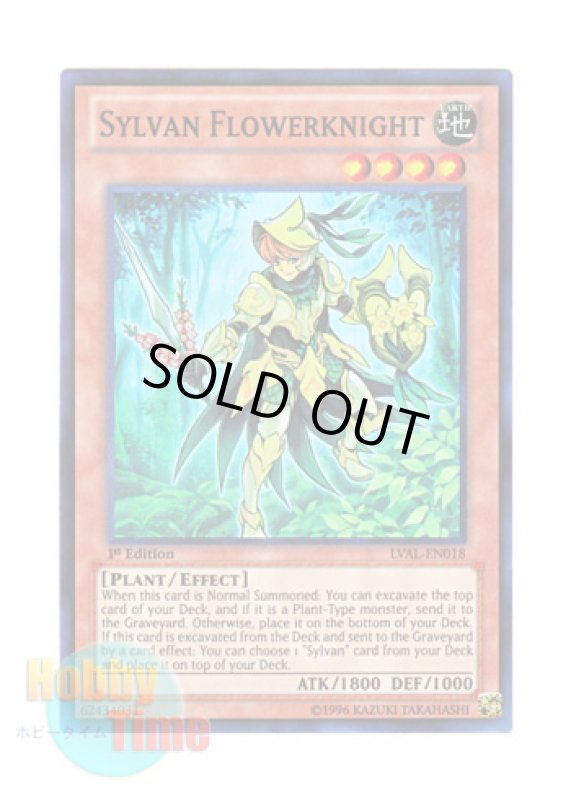 画像1: 英語版 LVAL-EN018 Sylvan Flowerknight 森羅の花卉士 ナルサス (スーパーレア) 1st Edition (1)