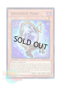 画像1: 英語版 LVAL-EN022 Ghostrick Mary ゴーストリック・マリー (スーパーレア) 1st Edition