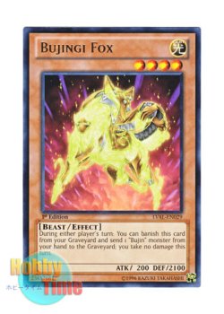 画像1: 英語版 LVAL-EN029 Bujingi Fox 武神器－オキツ (レア) 1st Edition