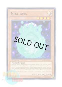 画像1: 英語版 LVAL-EN037 Nikitama 和魂 (レア) 1st Edition