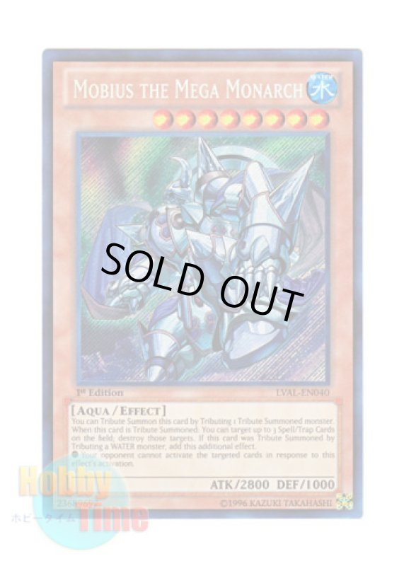 画像1: 英語版 LVAL-EN040 Mobius the Mega Monarch 凍氷帝メビウス (シークレットレア) 1st Edition (1)