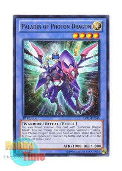 画像1: 英語版 LVAL-EN045 Paladin of Photon Dragon 光子竜の聖騎士 (レア) 1st Edition