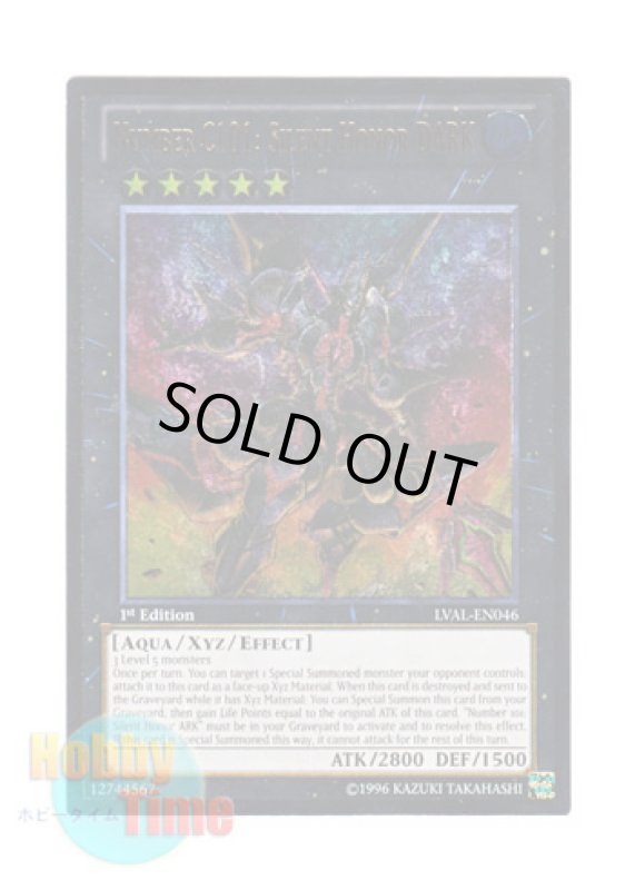 画像1: 英語版 LVAL-EN046 Number C101: Silent Honor DARK CNo.101 S・H・Dark Knight (レリーフレア) 1st Edition (1)