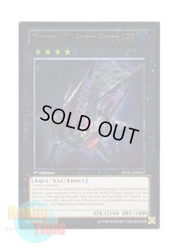 画像1: 英語版 LVAL-EN047 Number 101: Silent Honor ARK No.101 S・H・Ark Knight (レリーフレア) 1st Edition