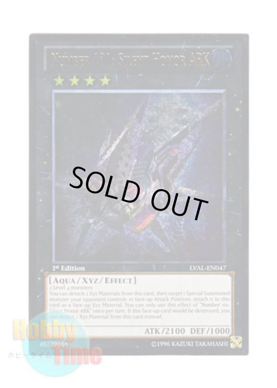 画像1: 英語版 LVAL-EN047 Number 101: Silent Honor ARK No.101 S・H・Ark Knight (レリーフレア) 1st Edition (1)