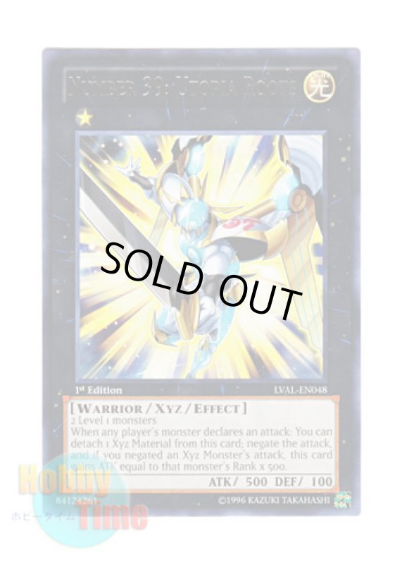 画像1: 英語版 LVAL-EN048 Number 39: Utopia Roots No.39 希望皇ホープ・ルーツ (レア) 1st Edition (1)