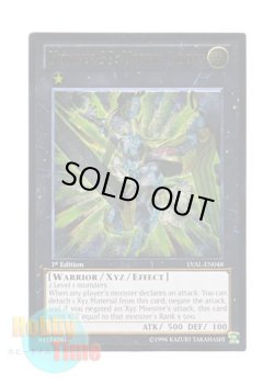 画像1: 英語版 LVAL-EN048 Number 39: Utopia Roots No.39 希望皇ホープ・ルーツ (レリーフレア) 1st Edition