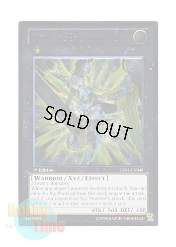 画像1: 英語版 LVAL-EN048 Number 39: Utopia Roots No.39 希望皇ホープ・ルーツ (レリーフレア) 1st Edition (1)