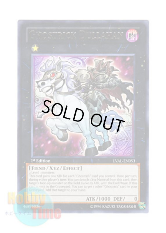 画像1: 英語版 LVAL-EN053 Ghostrick Dullahan ゴーストリック・デュラハン (レア) 1st Edition (1)