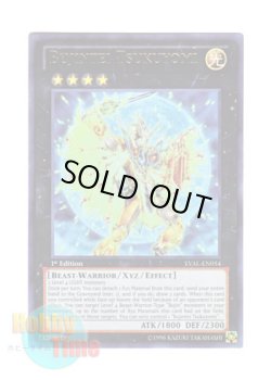 画像1: 英語版 LVAL-EN054 Bujintei Tsukuyomi 武神帝－ツクヨミ (ウルトラレア) 1st Edition