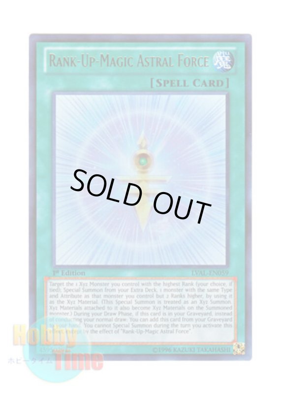 画像1: 英語版 LVAL-EN059 Rank-Up-Magic Astral Force RUM－アストラル・フォース (ウルトラレア) 1st Edition (1)