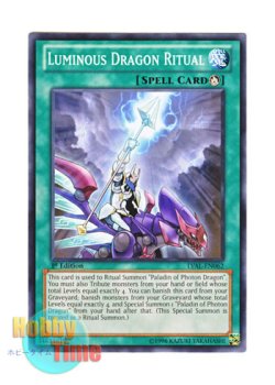 画像1: 英語版 LVAL-EN062 Luminous Dragon Ritual 光子竜降臨 (ノーマル) 1st Edition