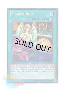 画像1: 英語版 LVAL-EN070 Shared Ride 相乗り (シークレットレア) 1st Edition