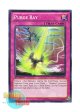 英語版 LVAL-EN072 Purge Ray パージ・レイ (ノーマル) 1st Edition