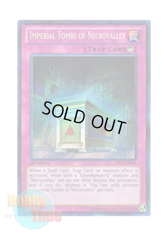 画像1: 英語版 LVAL-EN076 Imperial Tombs of Necrovalley ネクロバレーの王墓 (シークレットレア) 1st Edition (1)