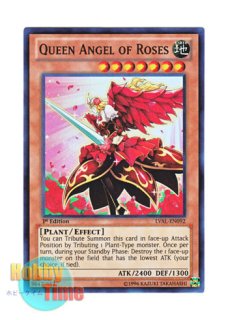 英語版 PGLD-EN031 The Winged Dragon of Ra ラーの翼神竜 (ゴールド