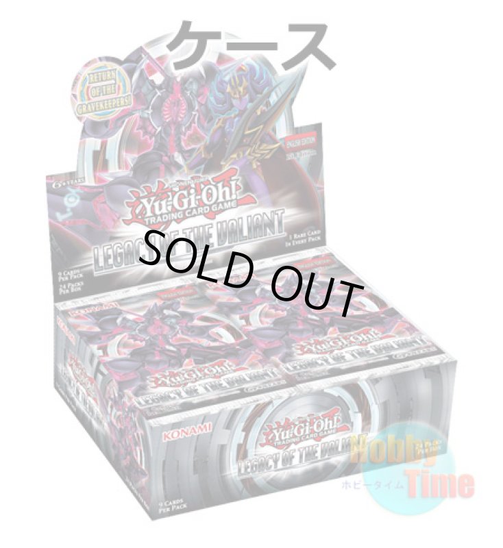 画像1: ★ ケース ★英語版 Legacy of the Valiant レガシー・オブ・ザ・ヴァリアント 1st Edition (1)