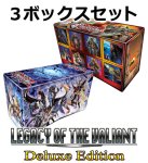 画像1: ★ 3ボックスセット ★英語版 Legacy of the Valiant レガシー・オブ・ザ・ヴァリアント Deluxe Edition (1)