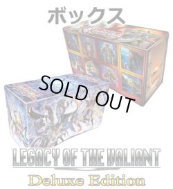 画像1: ★ ボックス ★英語版 Legacy of the Valiant レガシー・オブ・ザ・ヴァリアント Deluxe Edition